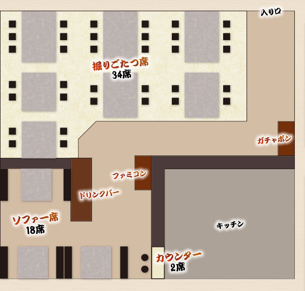 店舗情報 江南 一宮で焼肉なら 石板亭たか